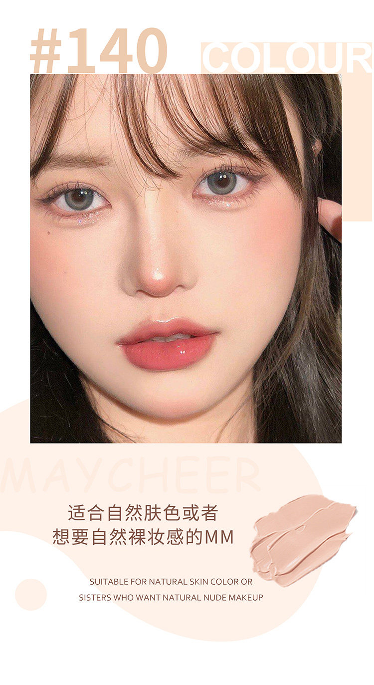 美茜儿遮瑕膏保湿控油遮盖斑点淡化眼袋遮雀斑痘印黑眼圈持久防水详情8