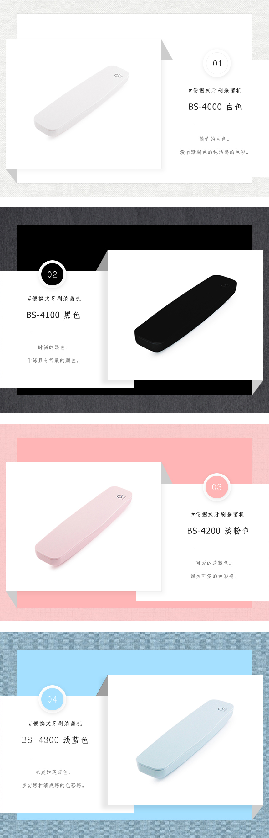 现货智能牙刷消毒器紫外线菌烘干便携UVC智能旅行收纳牙刷盒详情2
