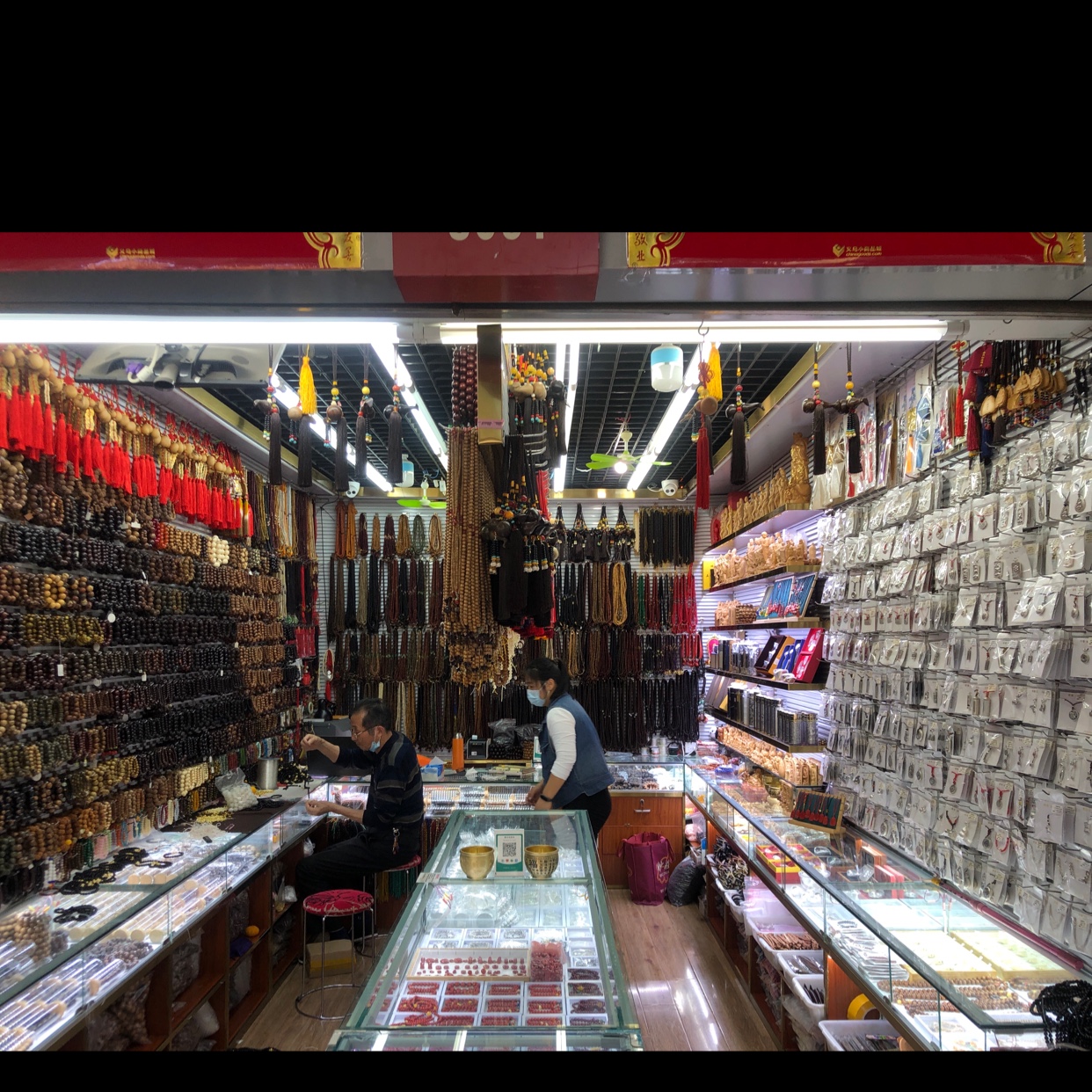 Xiangyuan Buddhist Prayer Beads describe pic - 1