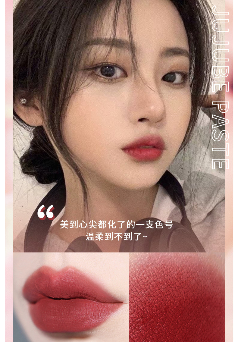 Kiss Beauty梦幻贝壳小细管柔雾口红防水易上色学生显白奶茶口红详情2