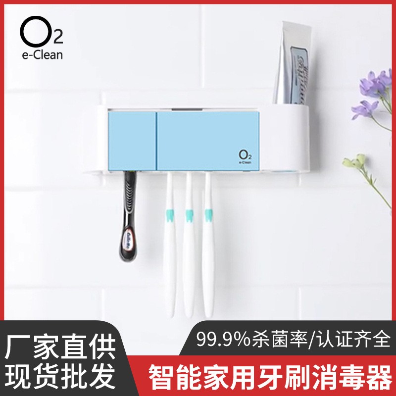 O2 Smart toothbrush Sterilizer UV Bacteria drying Portable UVC smart travel storage toothbrush case