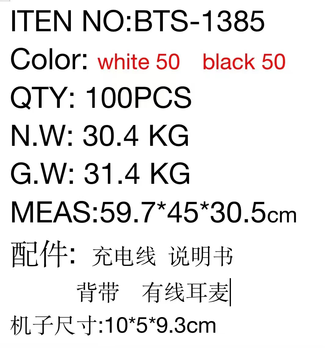 蓝牙音BTS1385收音机可插U盘TF卡详情5