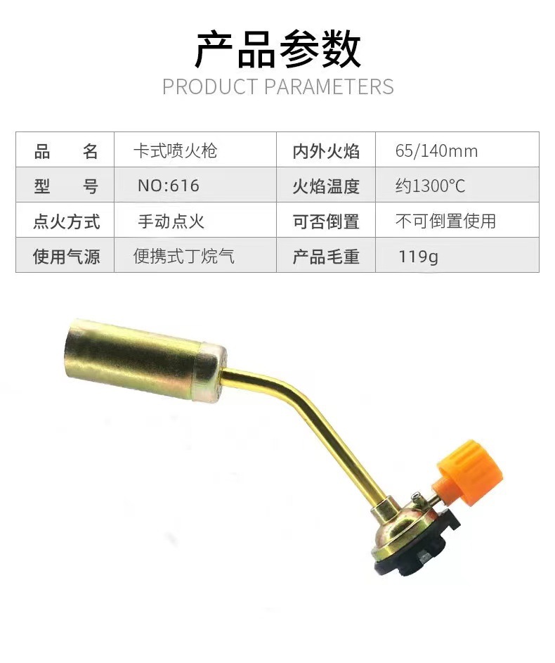卡式喷枪头2008烧猪毛专用便携式户外点碳高温直冲喷枪铜头焊枪详情5