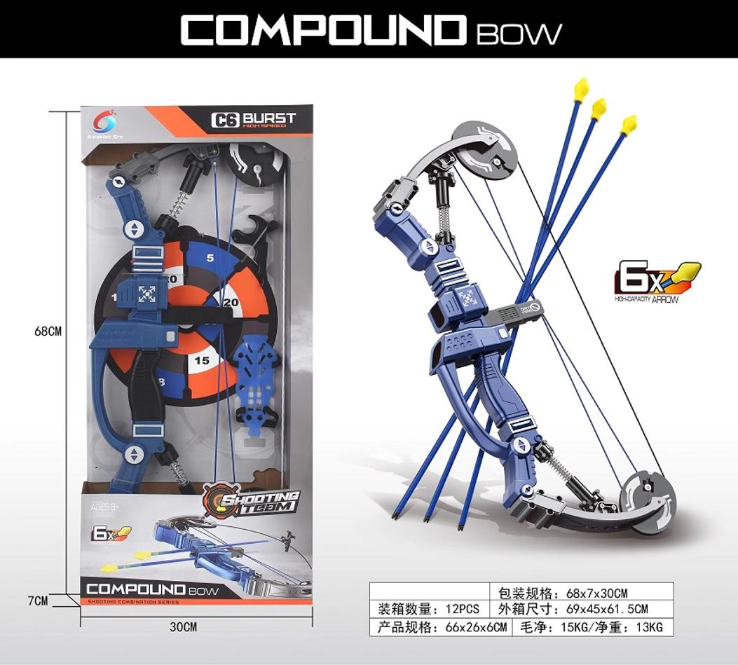New children's toy soft-bullet heavy machine gun, bow and arrow outdoor toy set. Come and team up for a competition together. DY898209/898210 pic 2