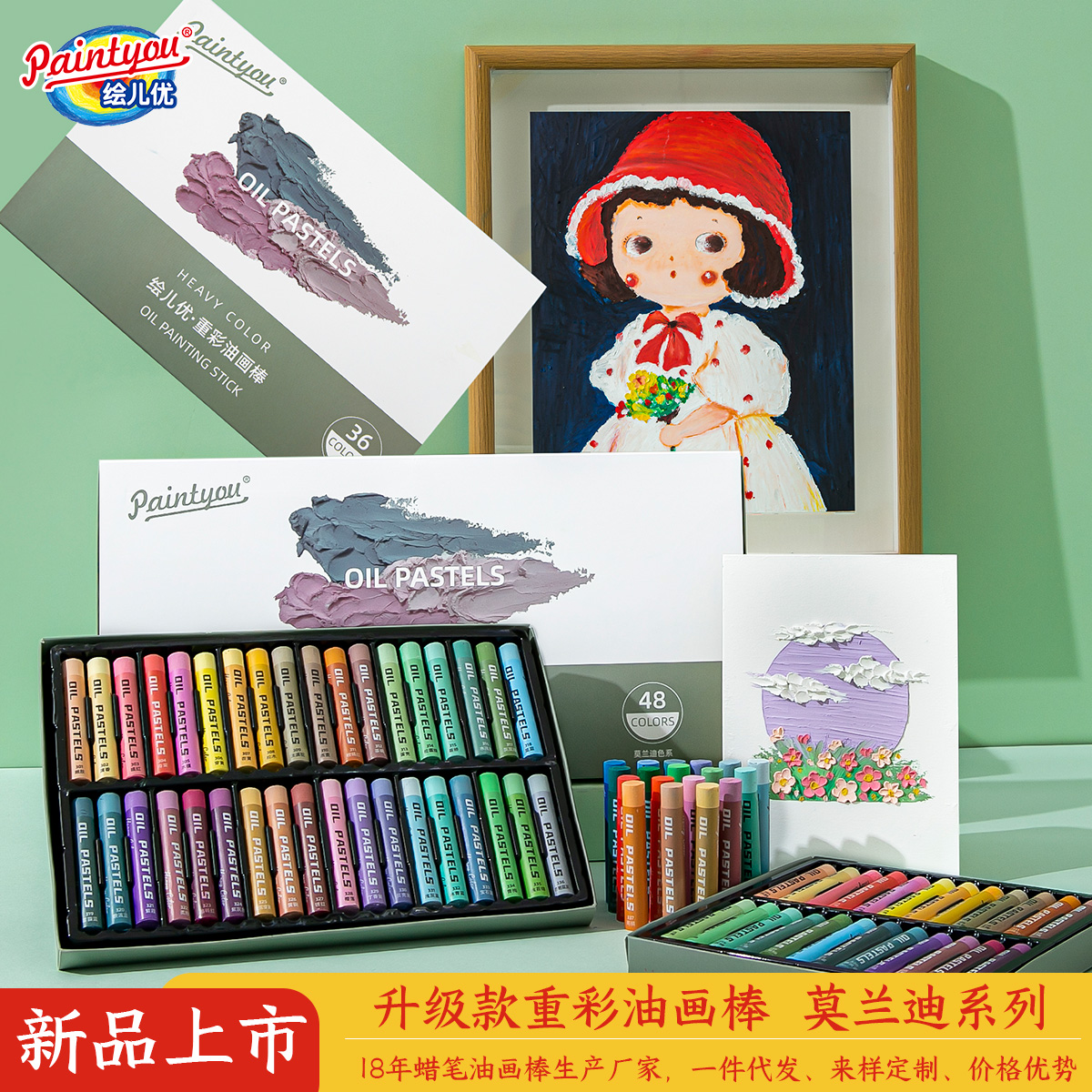 Draw children you 710 heavy color oil painting stick Morandi color training institutions children's art painting graffiti color pen source manufacturers direct sales can sample custom hair thumbnail
