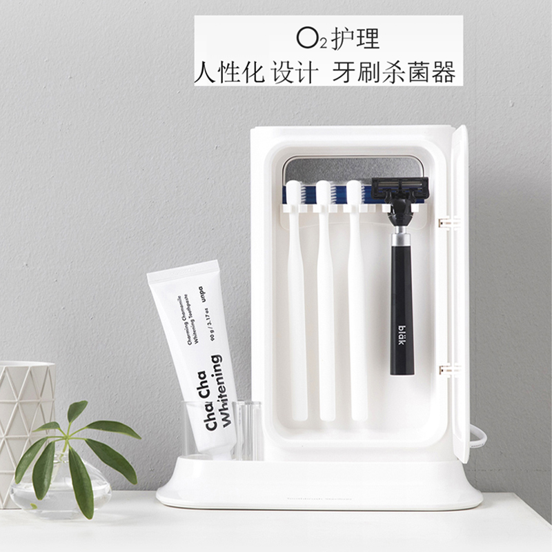 O2现货智能牙刷消毒器紫外线菌烘干便携UVC智能旅行收纳牙刷盒详情7