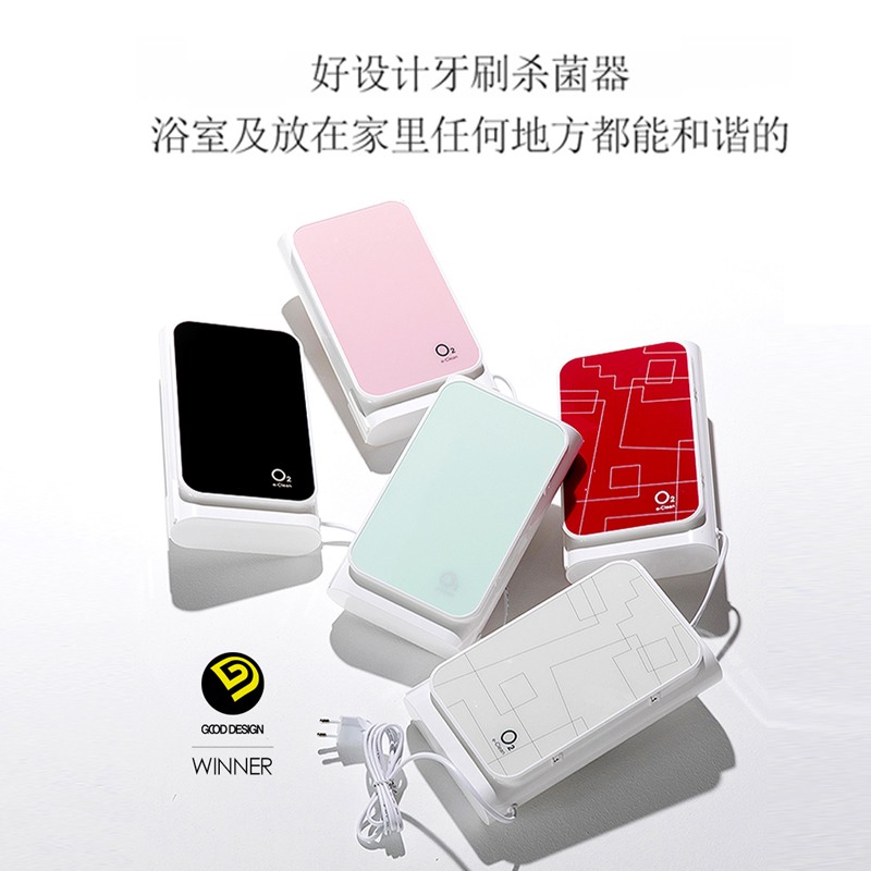 O2现货智能牙刷消毒器紫外线菌烘干便携UVC智能旅行收纳牙刷盒详情3