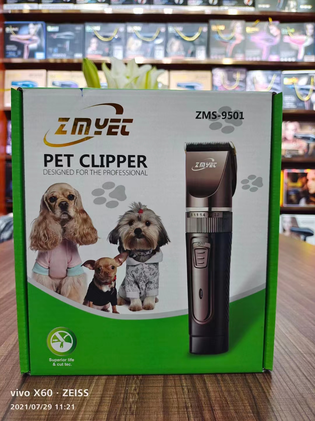 USB充电宠物剪ZMS-9501宠物剃毛器狗狗美容修毛图