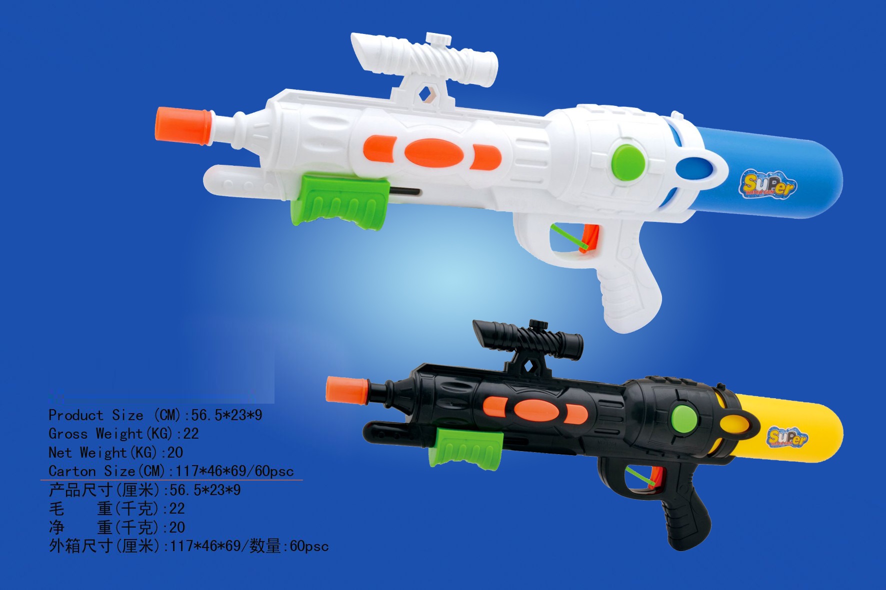 Water gun children's toy, double outlet water spray, super large pull-out air pumping, water play, water battle magic weapon. DY862258/905670/682/683/708 (export) pic 5