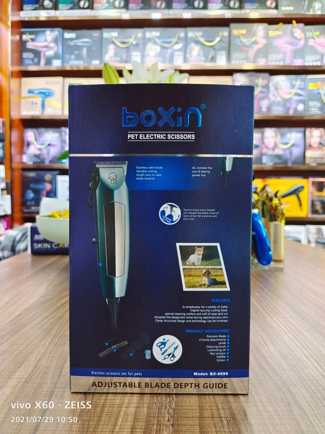 宠物剃毛器直插款新款BX-6699狗狗美容修剪电推详情2