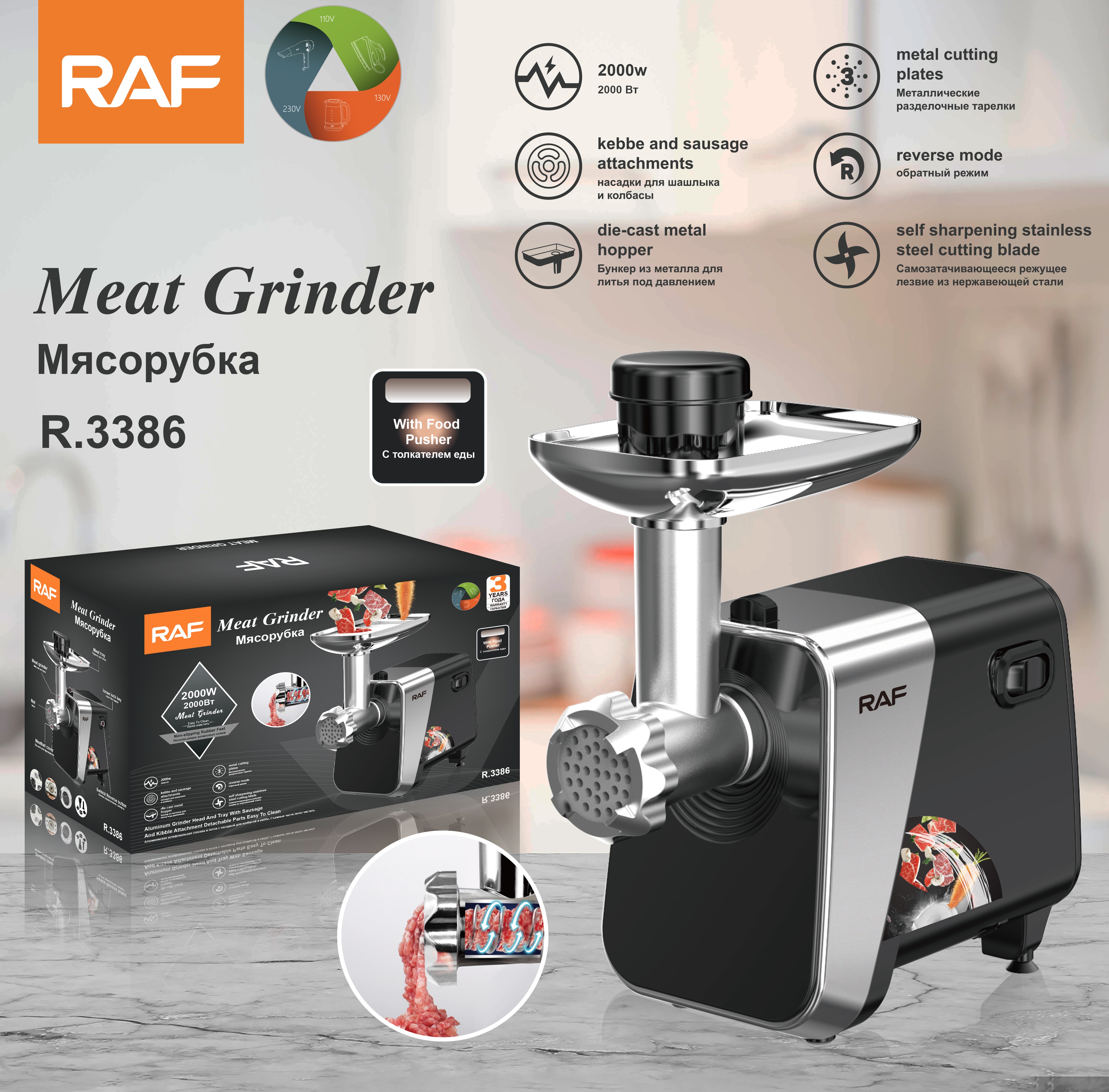 European regulation 2000W hot home commercial mixer automatic meat grinder cooking machine R.3386