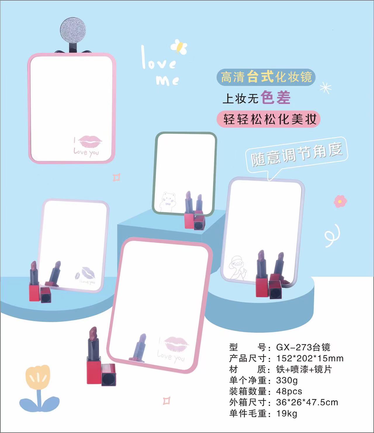 镜子/镜子化妆镜/化妆镜/小镜子/折叠镜子产品图