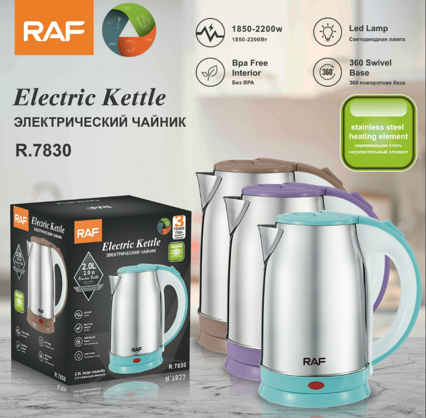 European electric kettle Stainless steel electric kettle Jewelry gift customized kettle R.7830