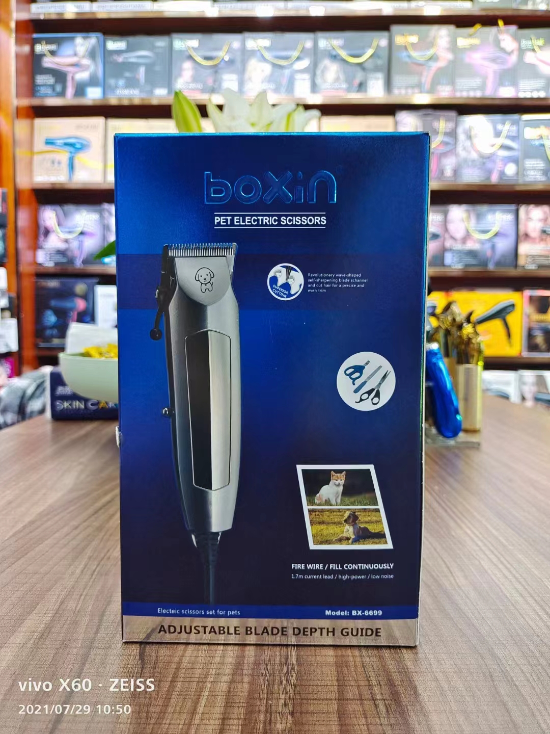 宠物剃毛器直插款新款BX-6699狗狗美容修剪电推详情1