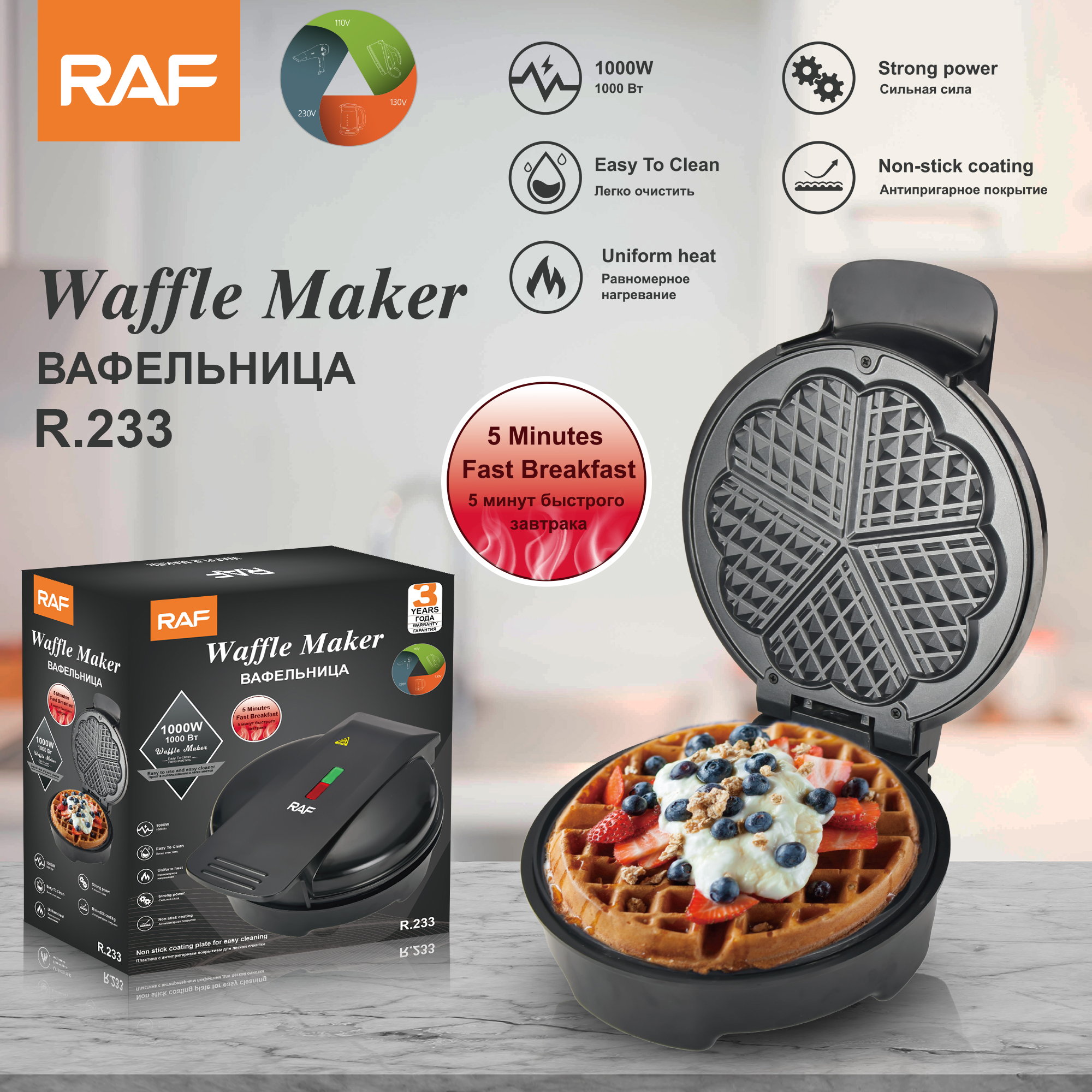 Euro 750W Household Stainless Steel waffle Machine Waffle muffin Machine Sandwich Machine R.233