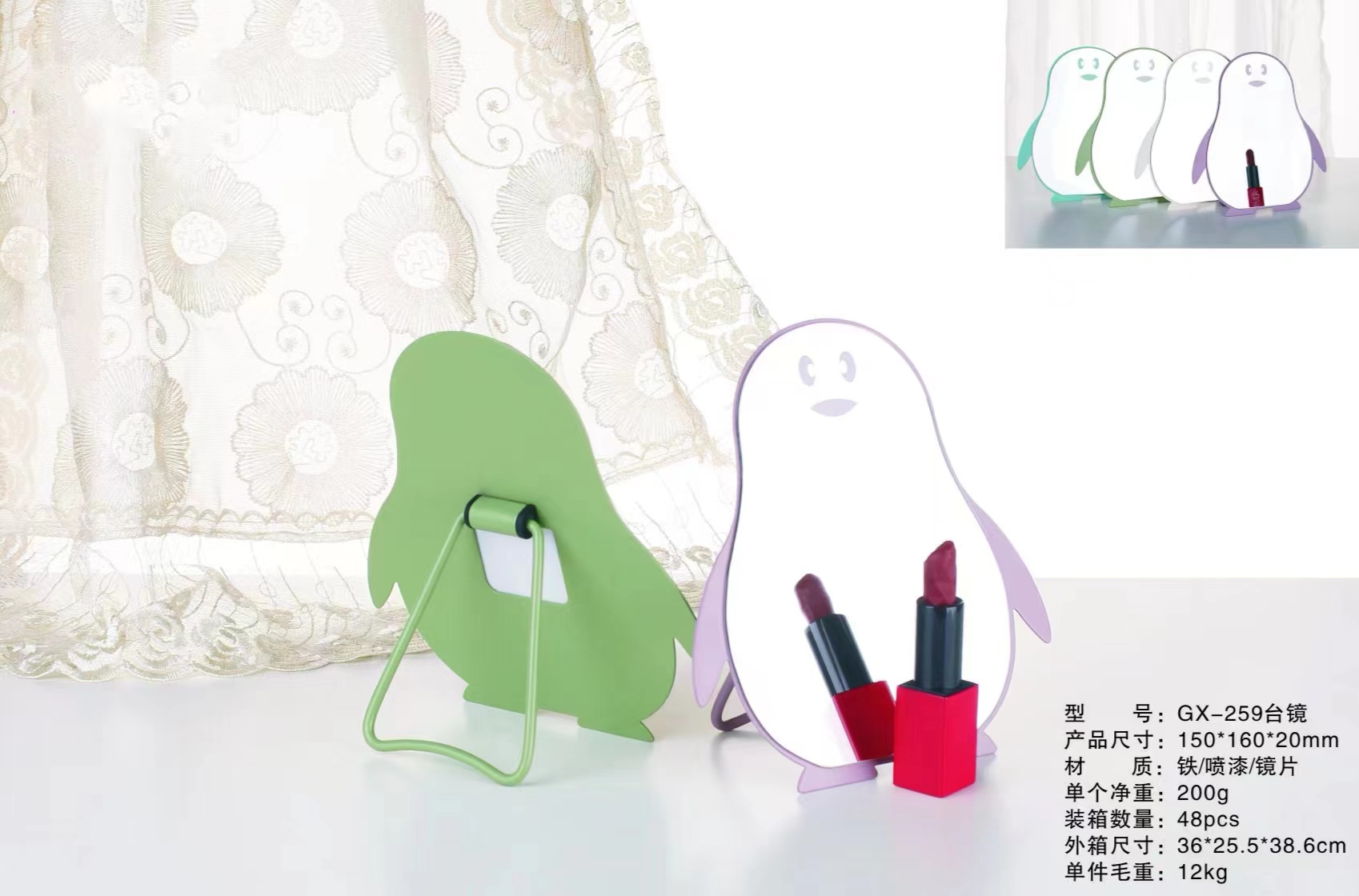 Folding Cartoon Makeup Mirror