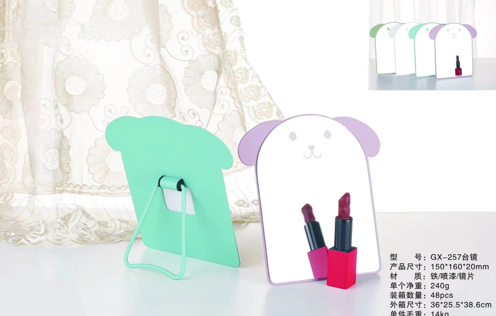 0020 Folding Makeup Mirror Cartoon Mirror Pocket Portable Mirror Can Be Customized Logo Double-Sided Folding Makeup