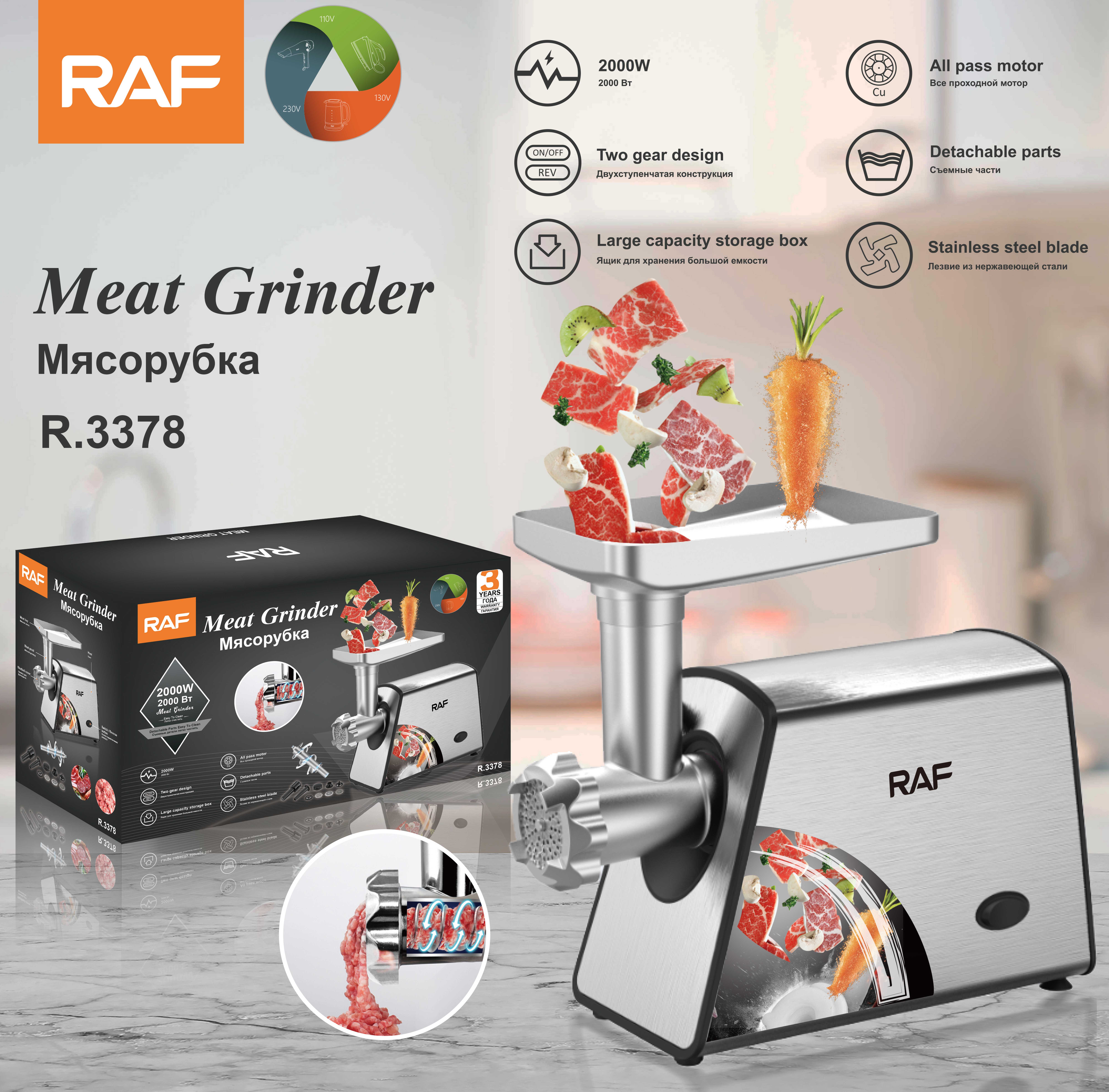 European regulation 2000W automatic electric double stirring blade 2 speed speed meat grinder cooking machine R.3378