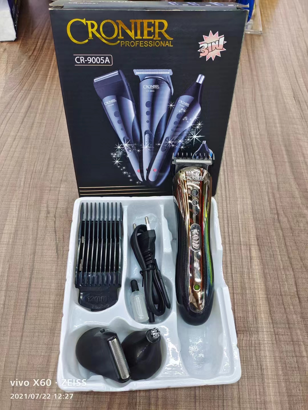 多功能套装/理发剪/三合一产品图