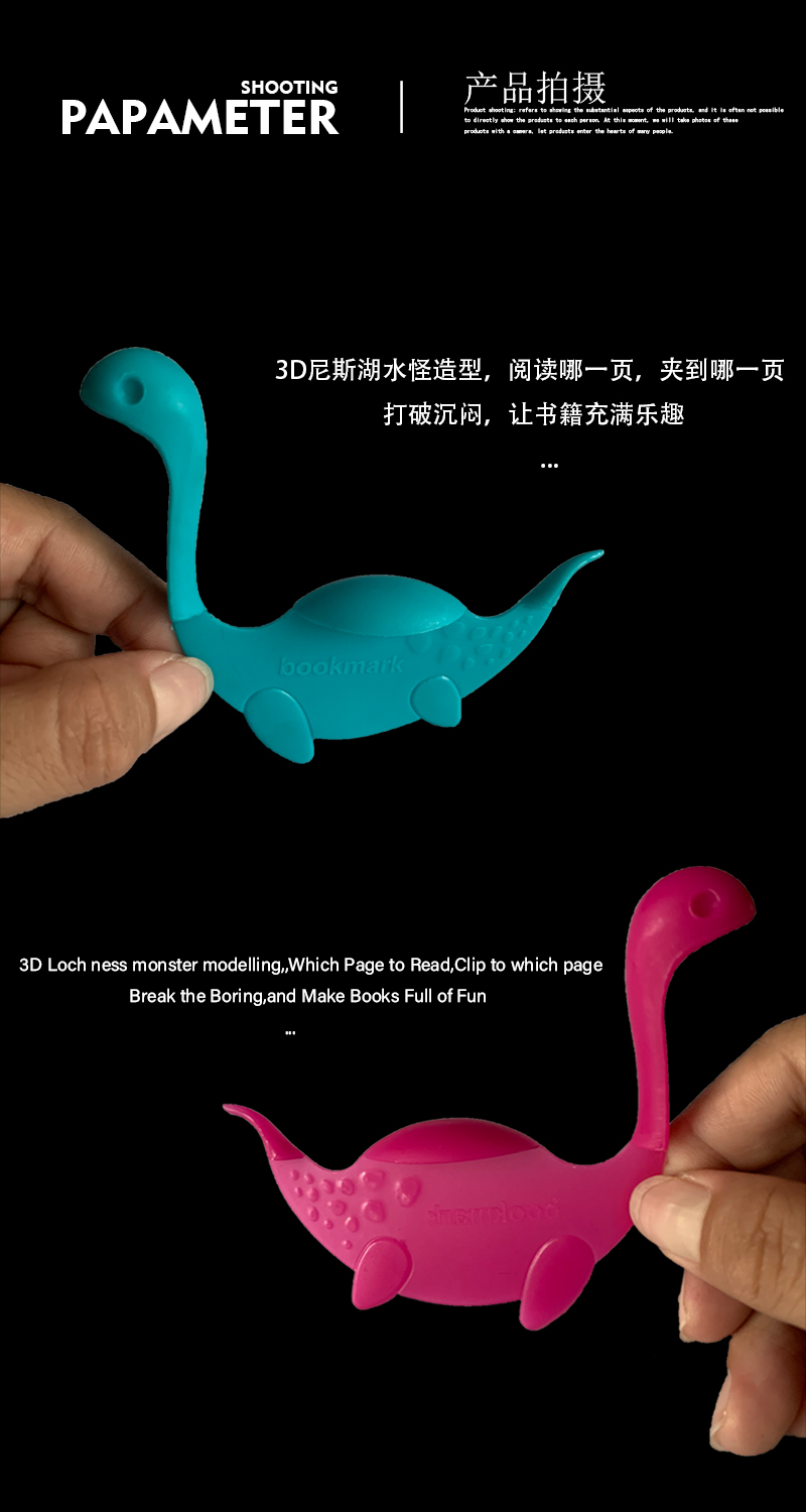 创意尼斯湖水怪书签彩色小恐龙阅读分页夹立体动物记事本小说标签详情2