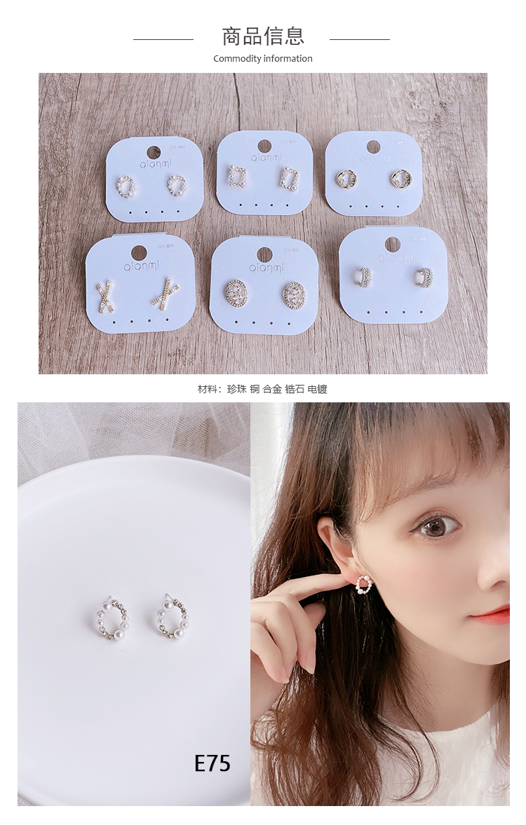 锆石银针耳环耳钉几何珍珠气质设计流苏迷你淑女镂空精致小巧日常迪菲尔-75-2详情1