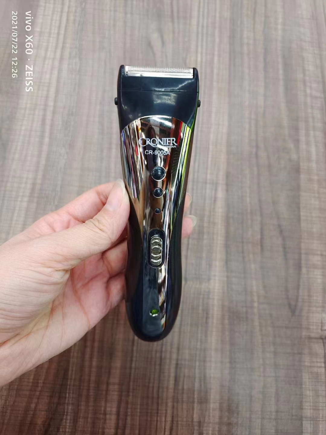 理发剪雕刻剪电推子多功能套装理发剪鼻毛器剃须刀详情4