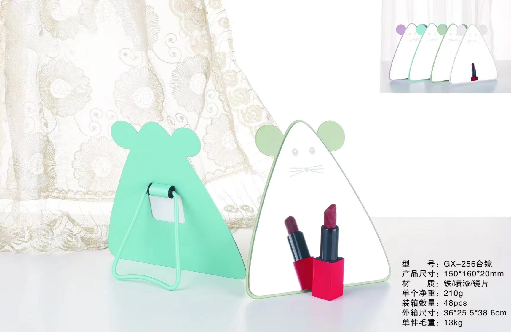 Multiple color schemes to choose from