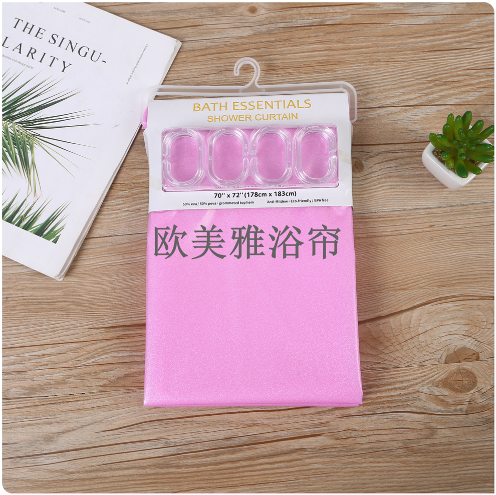Bathroom shower curtain set Perforation-free toilet tarp toilet mildew resistant partition curtain Shower curtain curtain Door curtain full of star shower curtain details Picture