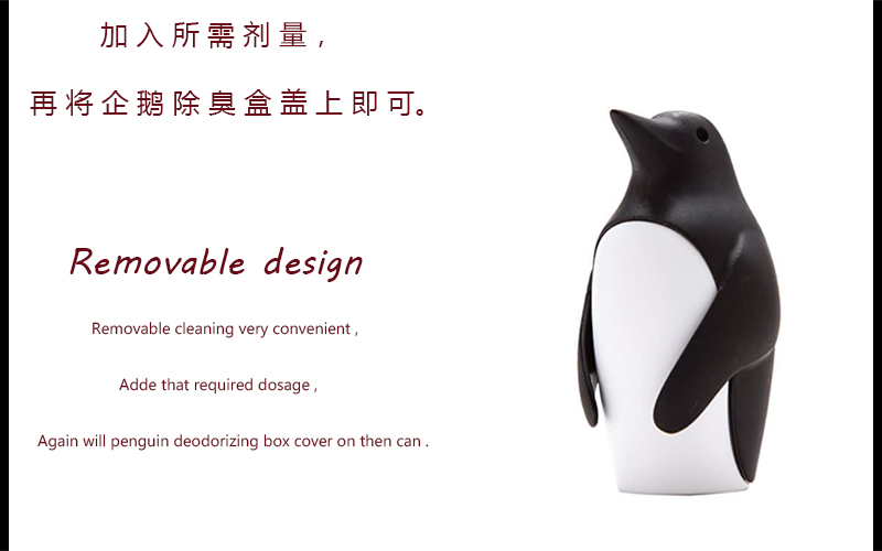 创意可爱的企鹅造型冰箱除味盒  家用冰箱冰柜小苏打去异臭味剂盒详情5