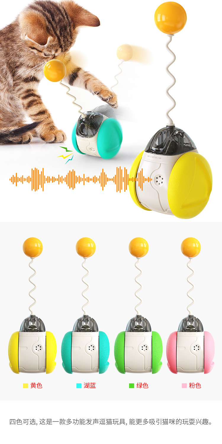 新款宠物用品发声平衡车猫咪自嗨玩具解闷吸引猫咪注意力提高智力猫咪宠物玩具详情1