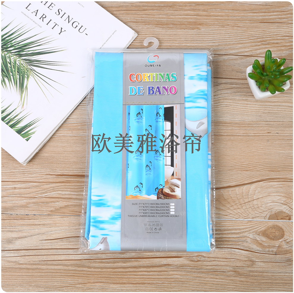 Bathroom shower curtain set Perforation-free toilet tarp toilet mildew proof partition curtain Shower curtain curtain door curtain 082-3 Application Scenario