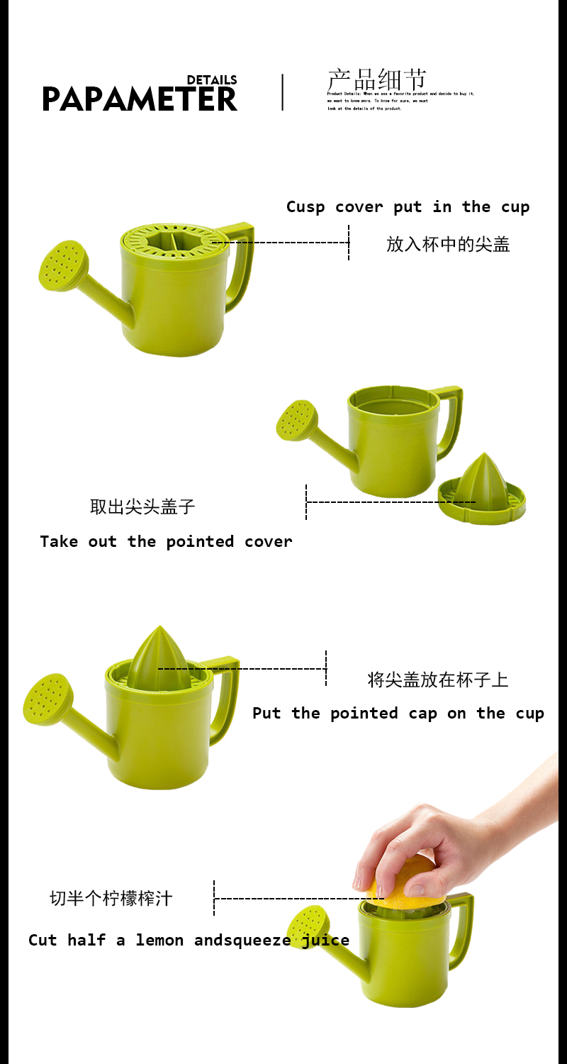 洒水壶榨汁机 lemon juicer 创意洒水壶柠檬榨汁机 彩盒包装详情3