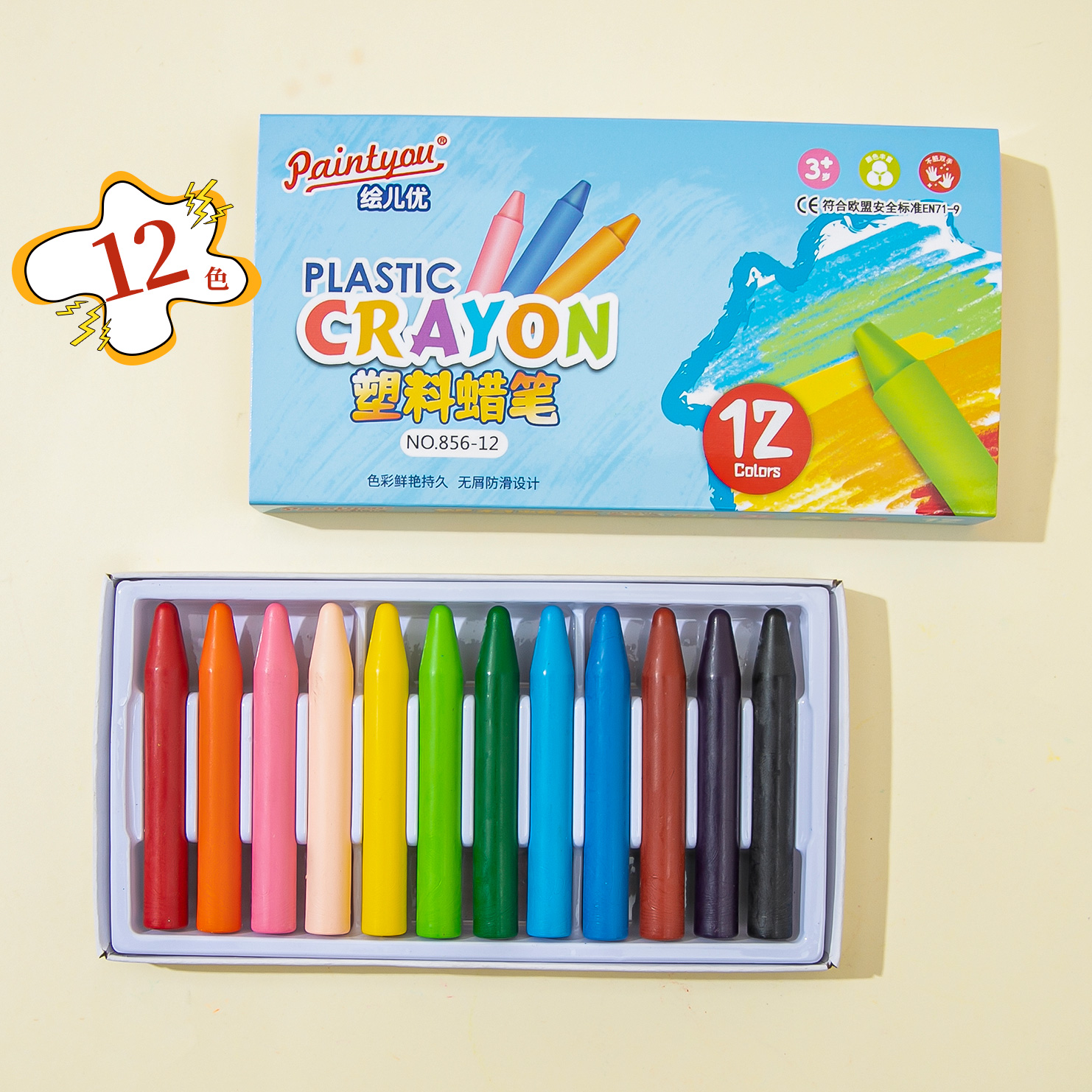 Painting children's best 856-12 color cylindrical plastic crayons not dirty hands students children's kindergarten art training institutions recommend graffiti color painting pen source manufacturer direct sales can be customized hair thumbnail