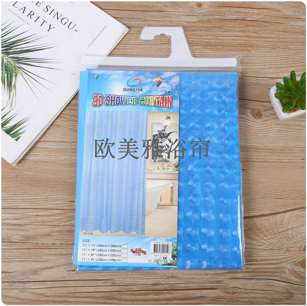 Shower curtain Waterproof mildew resistant thickened curtain Bathroom partition curtain perforation-free door curtain Bath curtain Application Scenario