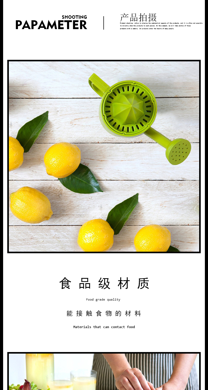 洒水壶榨汁机 lemon juicer 创意洒水壶柠檬榨汁机 彩盒包装详情4