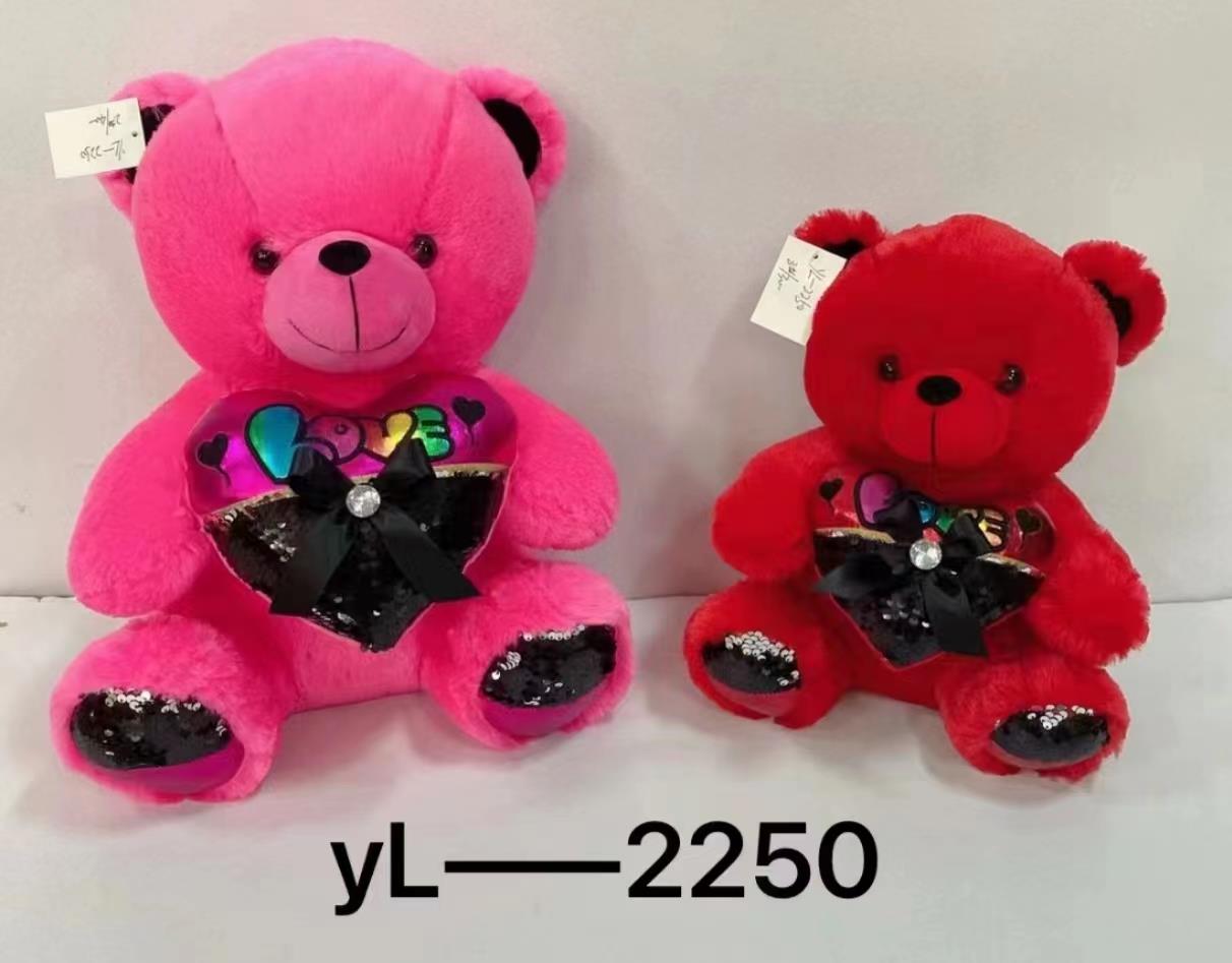 30cm Valentine's Day seated version bear plush doll hug Bear's Day gift (shell) Happy sister