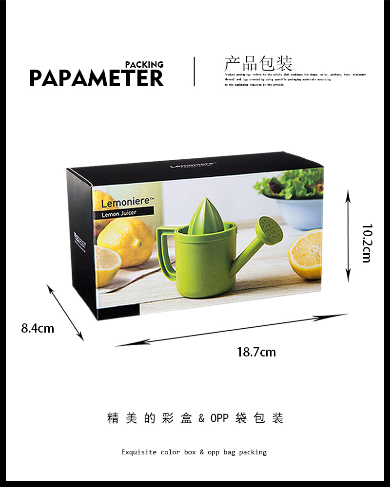 洒水壶榨汁机 lemon juicer 创意洒水壶柠檬榨汁机 彩盒包装详情7