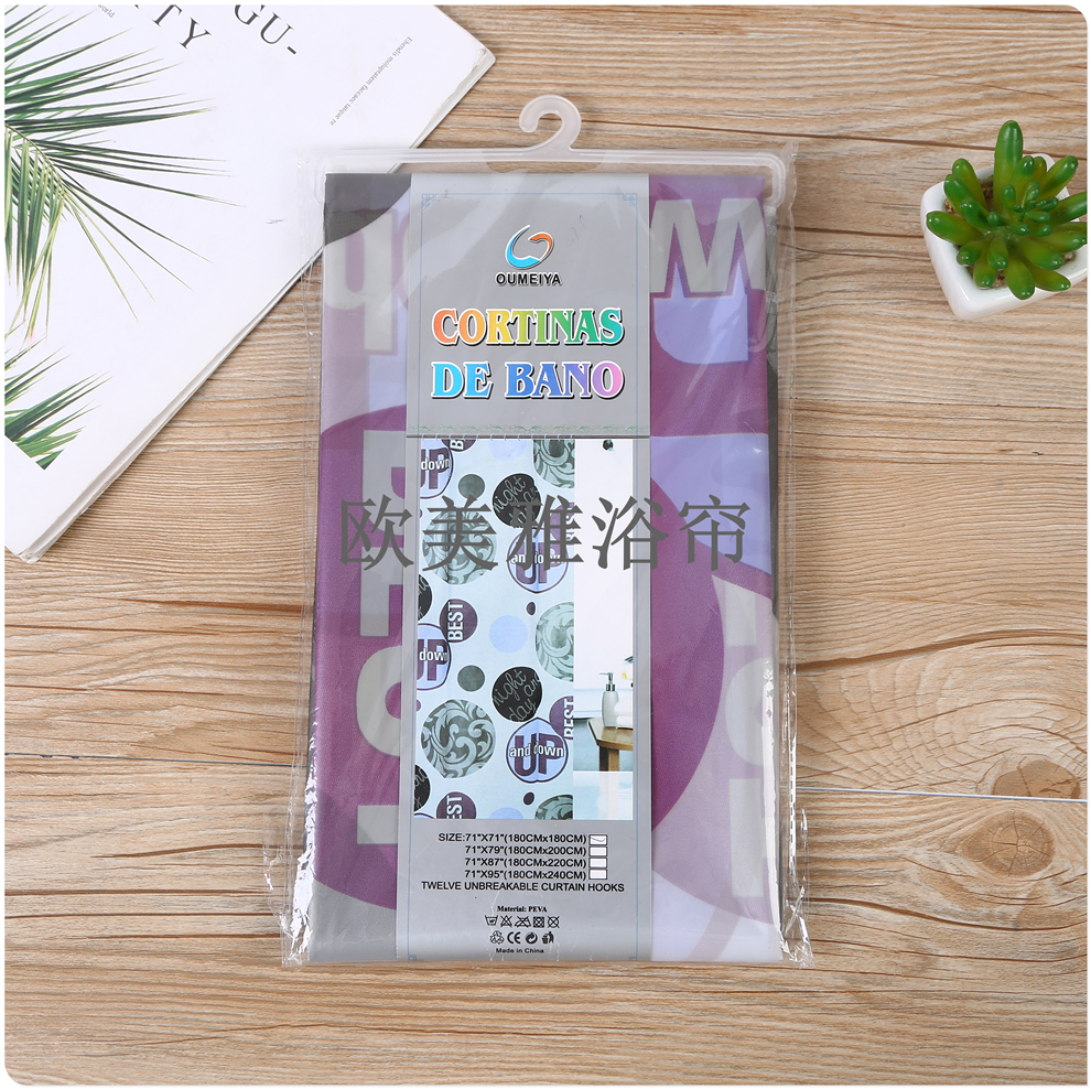 Bathroom shower curtain set Perforation-free toilet tarp toilet mildew proof partition curtain Shower curtain curtain door curtain 082-3 details Picture