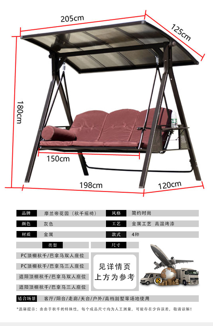 巴拿马户外休闲秋千详情19