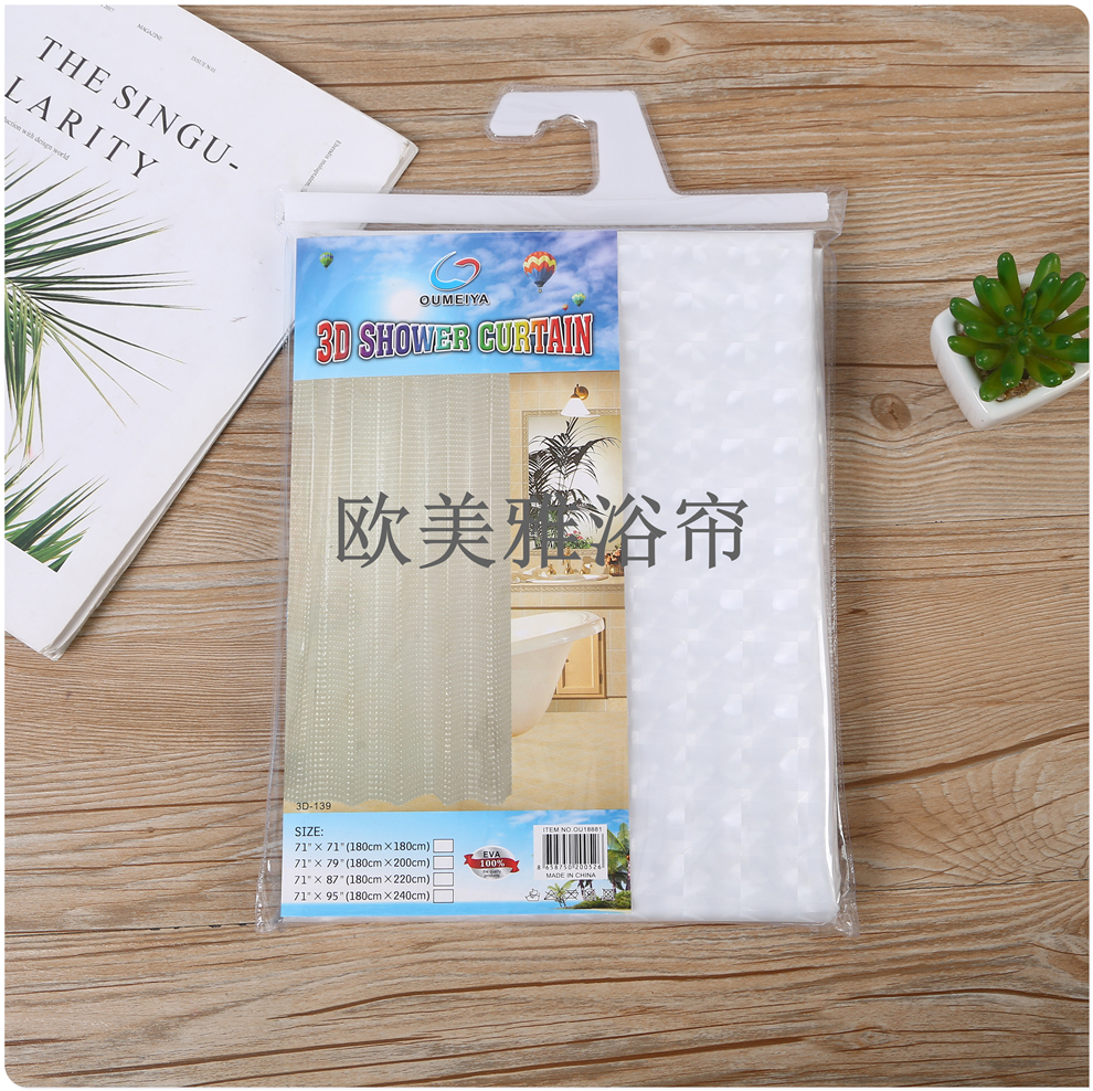 Shower curtain Waterproof mildew resistant thickened curtain Bathroom partition curtain perforation-free door curtain Bath curtain Specification drawing