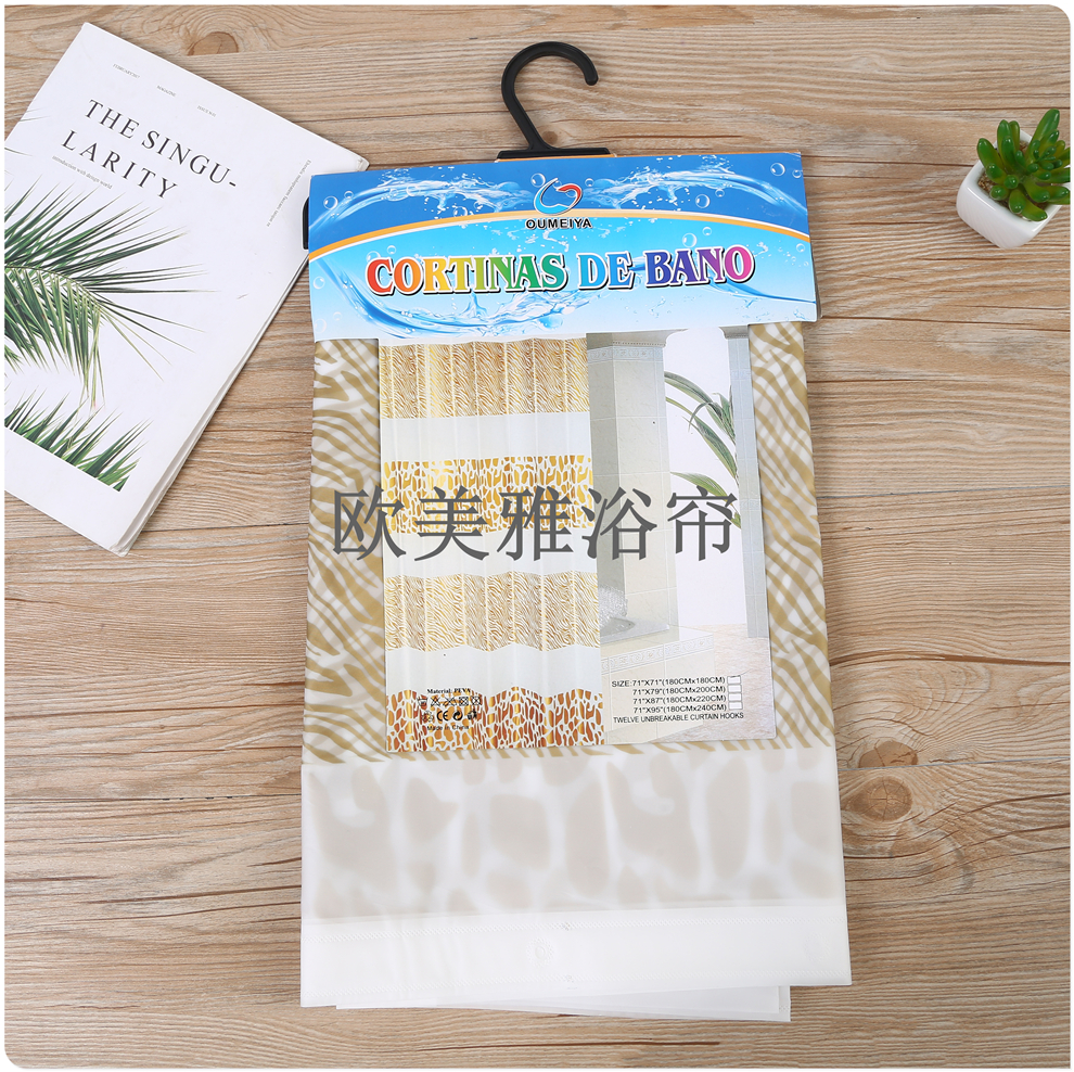 Shower curtain Waterproof mildew resistant thickened curtain Bathroom partition curtain perforation-free door curtain Bath curtain large package shower curtain details Picture