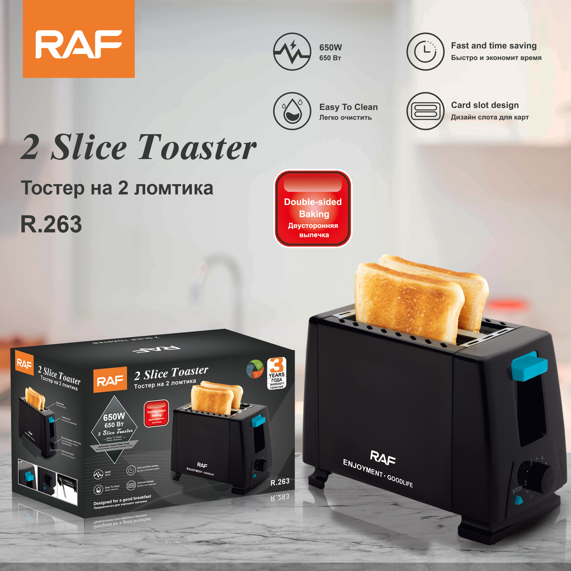 Euro 650W Toaster Breakfast Machine Gridiron Machine 2 slices Toaster R.263