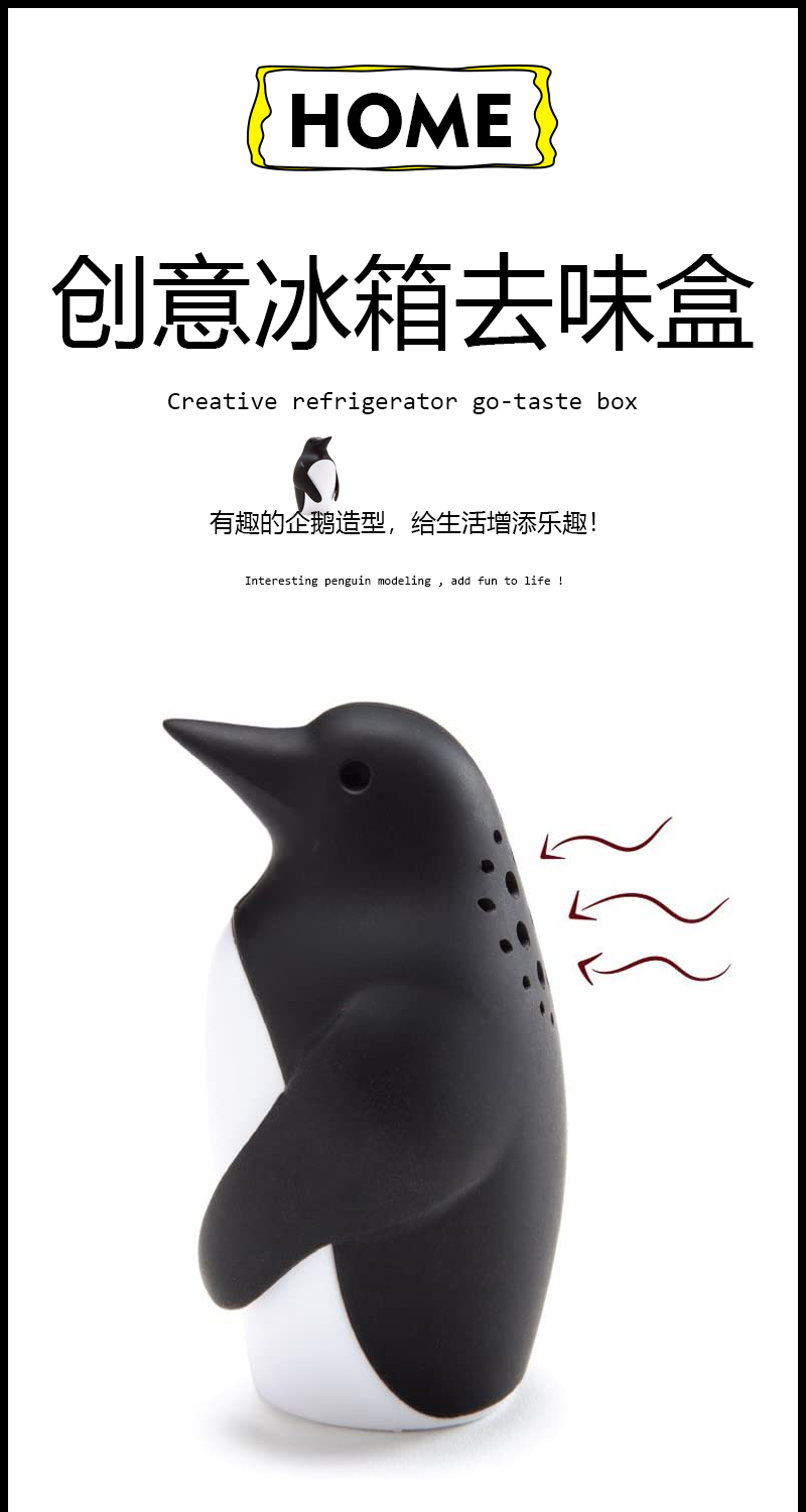 创意可爱的企鹅造型冰箱除味盒  家用冰箱冰柜小苏打去异臭味剂盒详情1