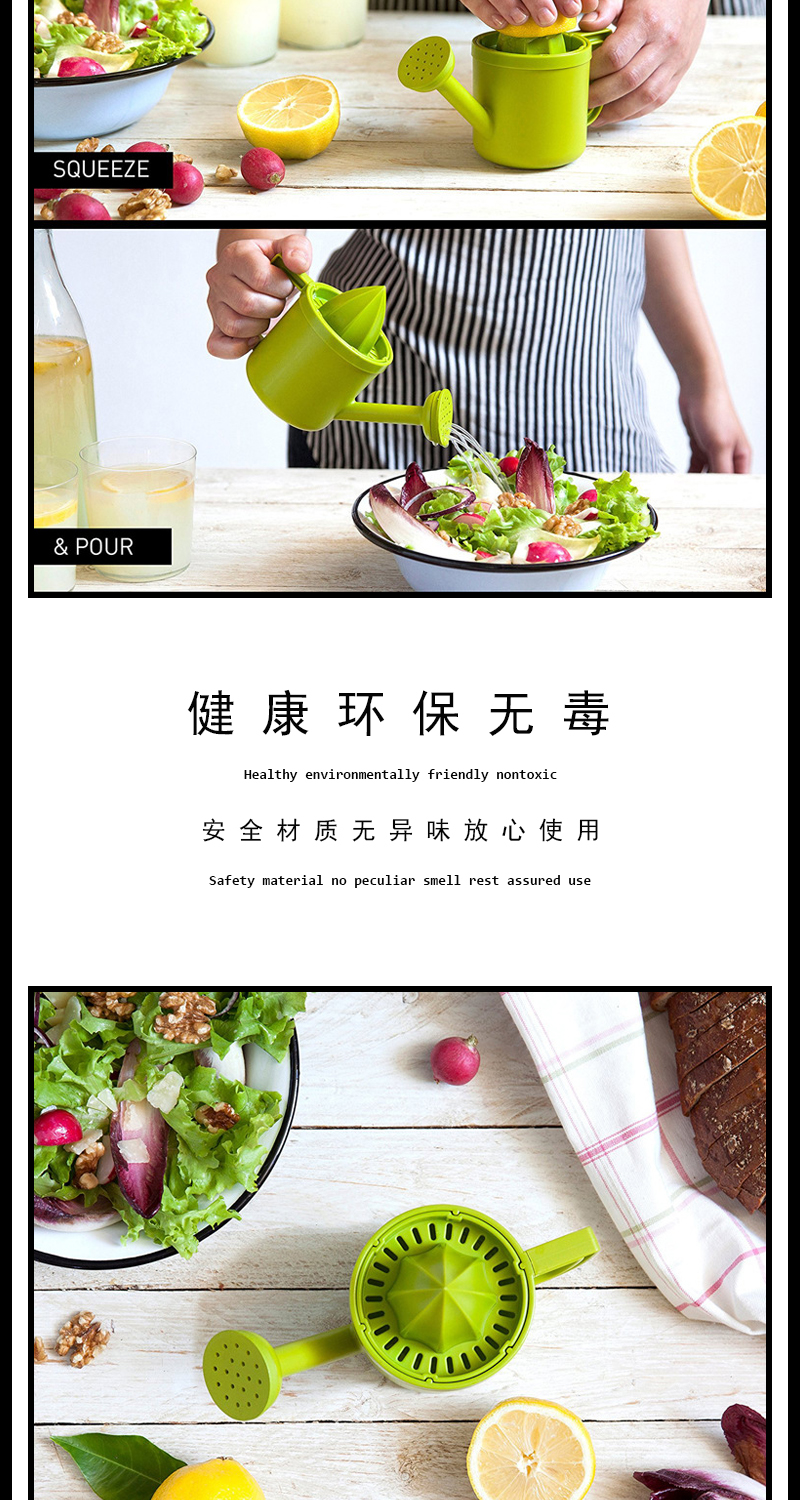 洒水壶榨汁机 lemon juicer 创意洒水壶柠檬榨汁机 彩盒包装详情5