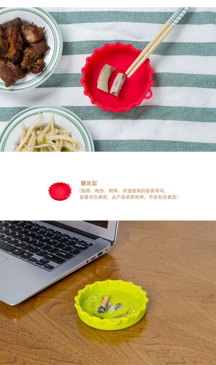 物叠生创意多功能啤酒瓶盖造型烟灰缸硅胶烟灰缸隔热杯垫垃圾收纳详情5