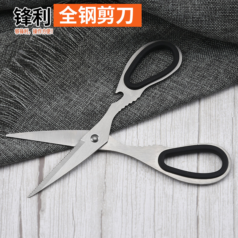 Multifunctional all-steel stainless steel kitchen scissors