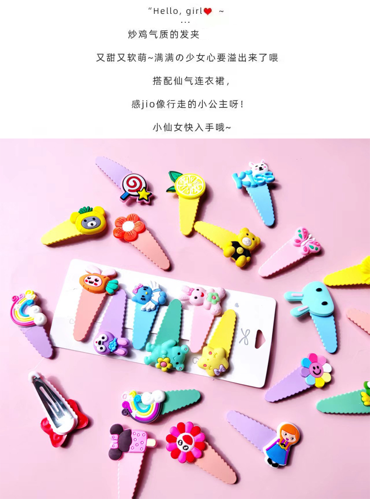 厂家直销儿童卡通边夹网红可爱碎发夹发卡小女孩头饰发夹女童发饰批发详情4