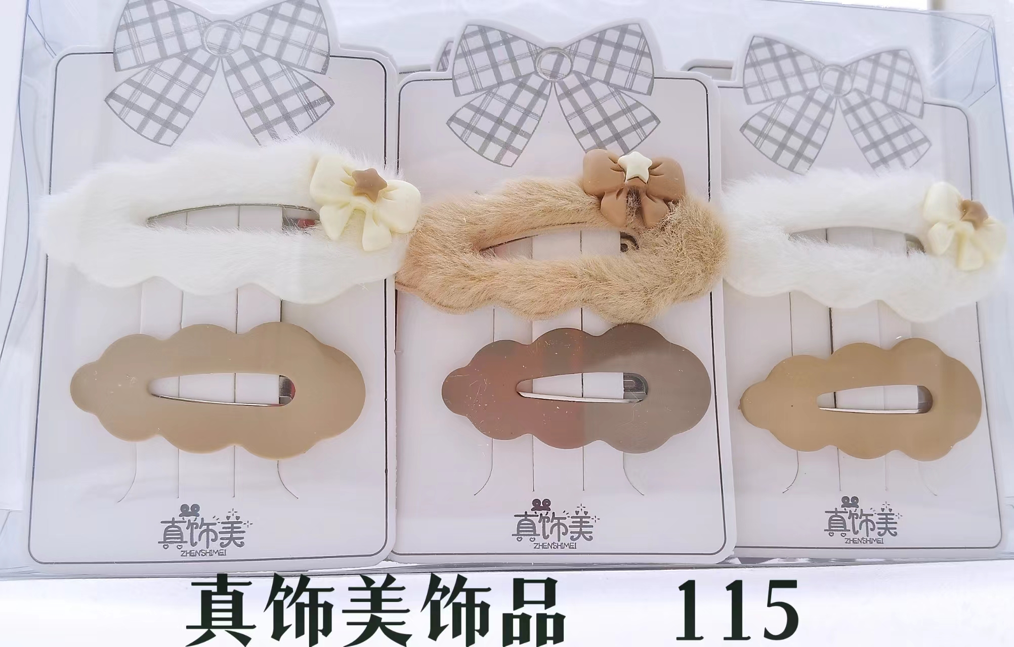 Plush Liu Hai Clip Instagram Candy Color Hair Clip Temperament Girl Net Red Hair Clip Two-Piece Set