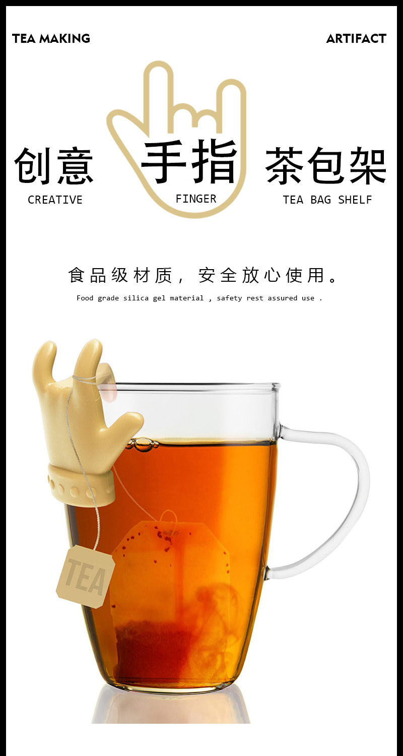 Tea Heroes 创意个性手指造型茶匙架 茶包托茶勺架2件套 红蓝现货详情1