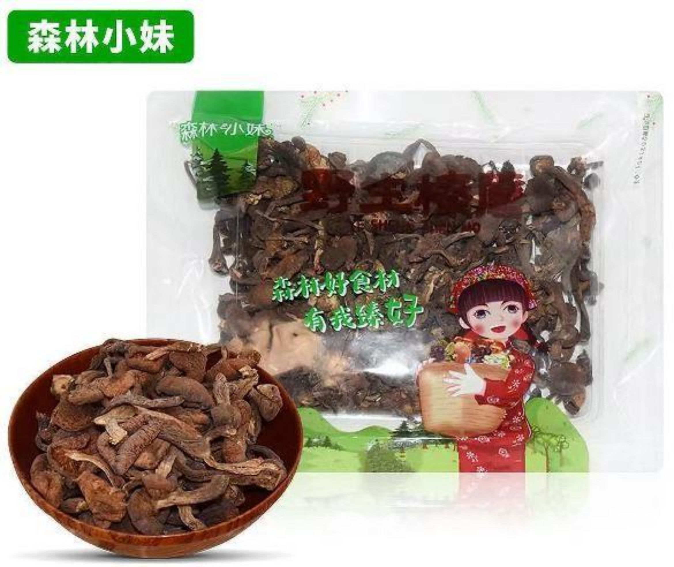 【森工严选】新昊森林森林小妹榛蘑详情1